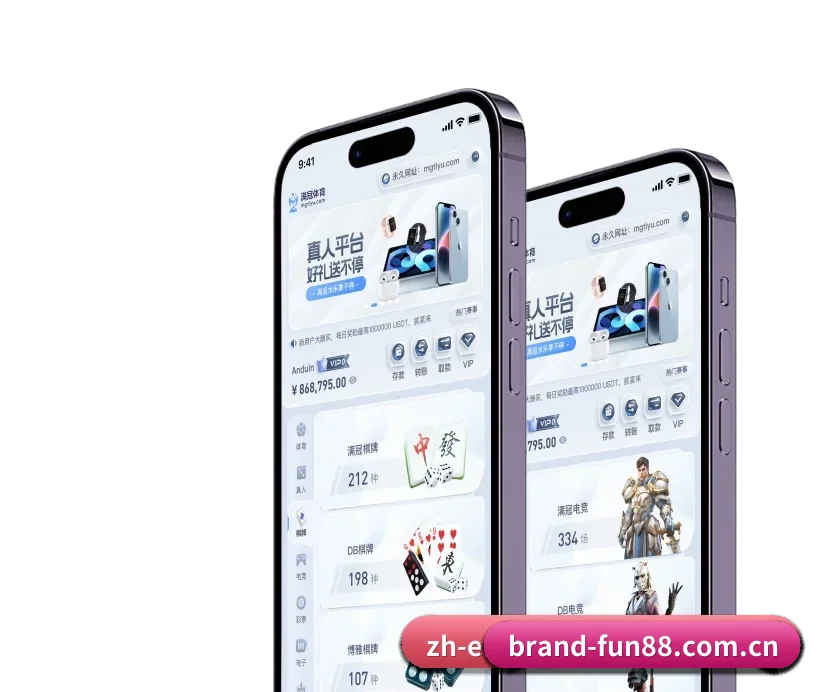 乐天堂品牌站 APP - FUN88